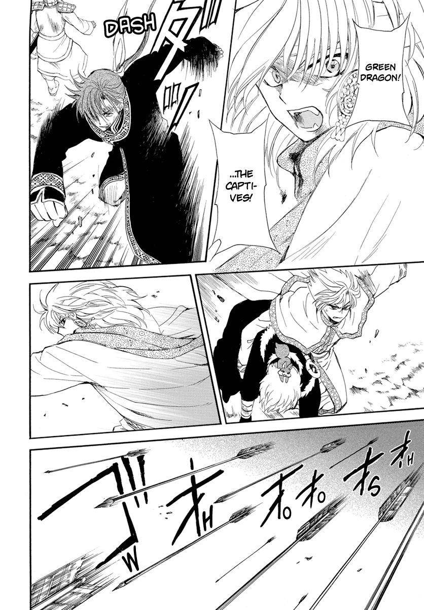 Akatsuki no Yona chapter 221 page 15