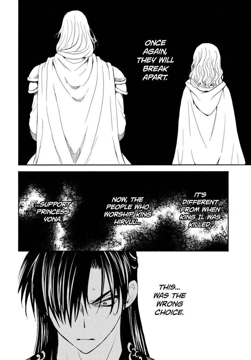 Akatsuki no Yona chapter 221 page 17