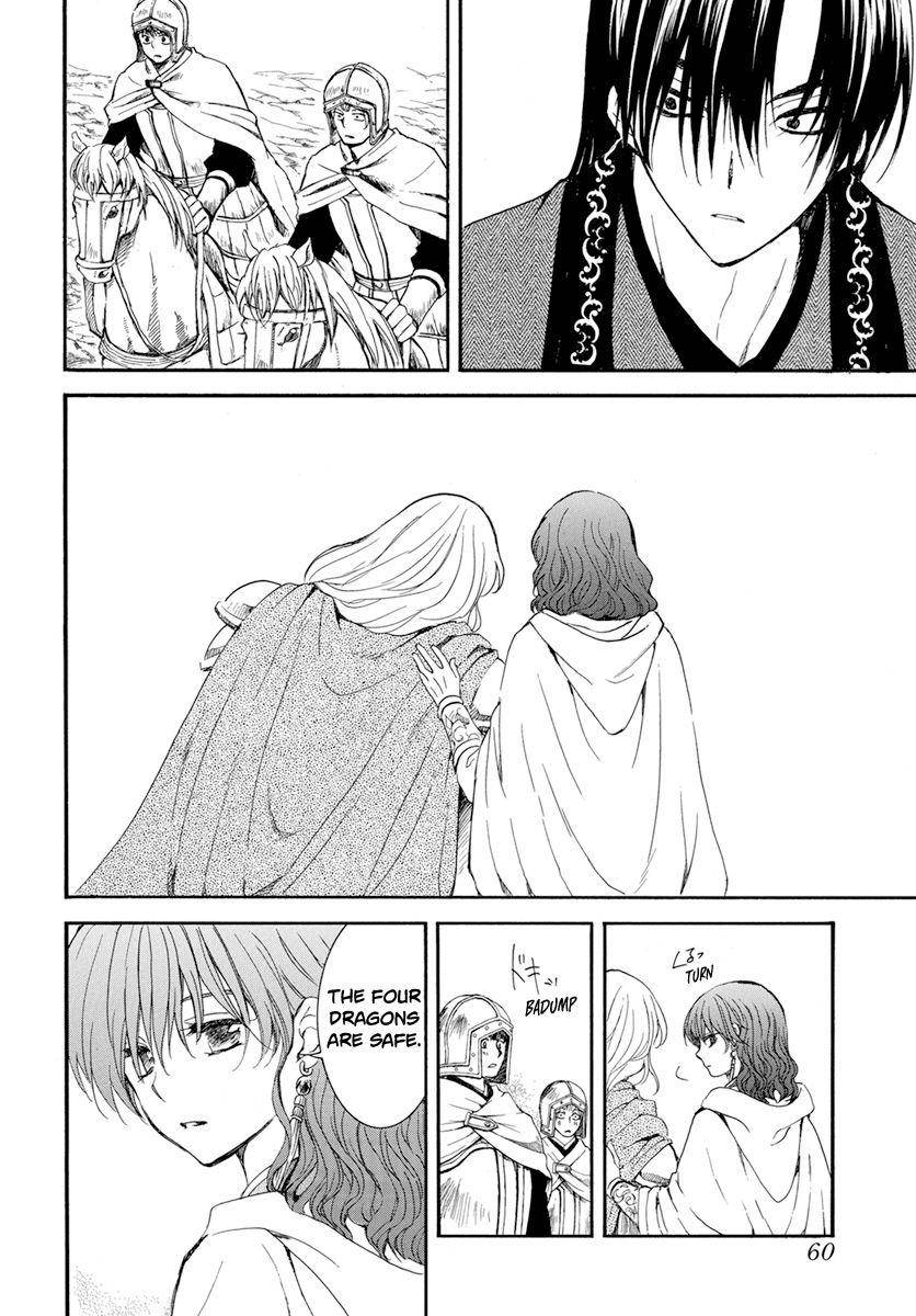 Akatsuki no Yona chapter 221 page 19