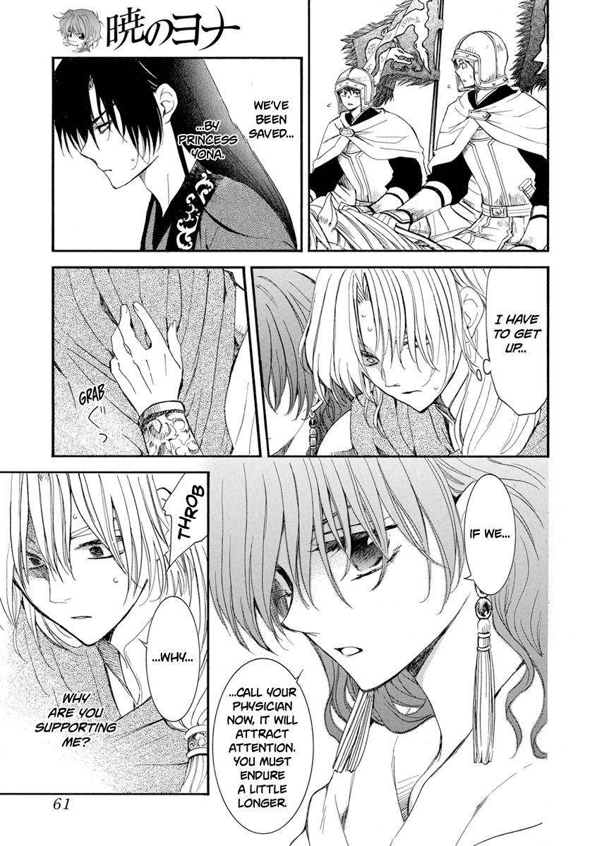 Akatsuki no Yona chapter 221 page 20