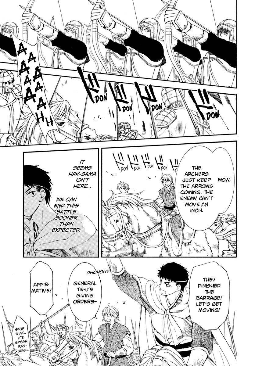 Akatsuki no Yona chapter 221 page 24