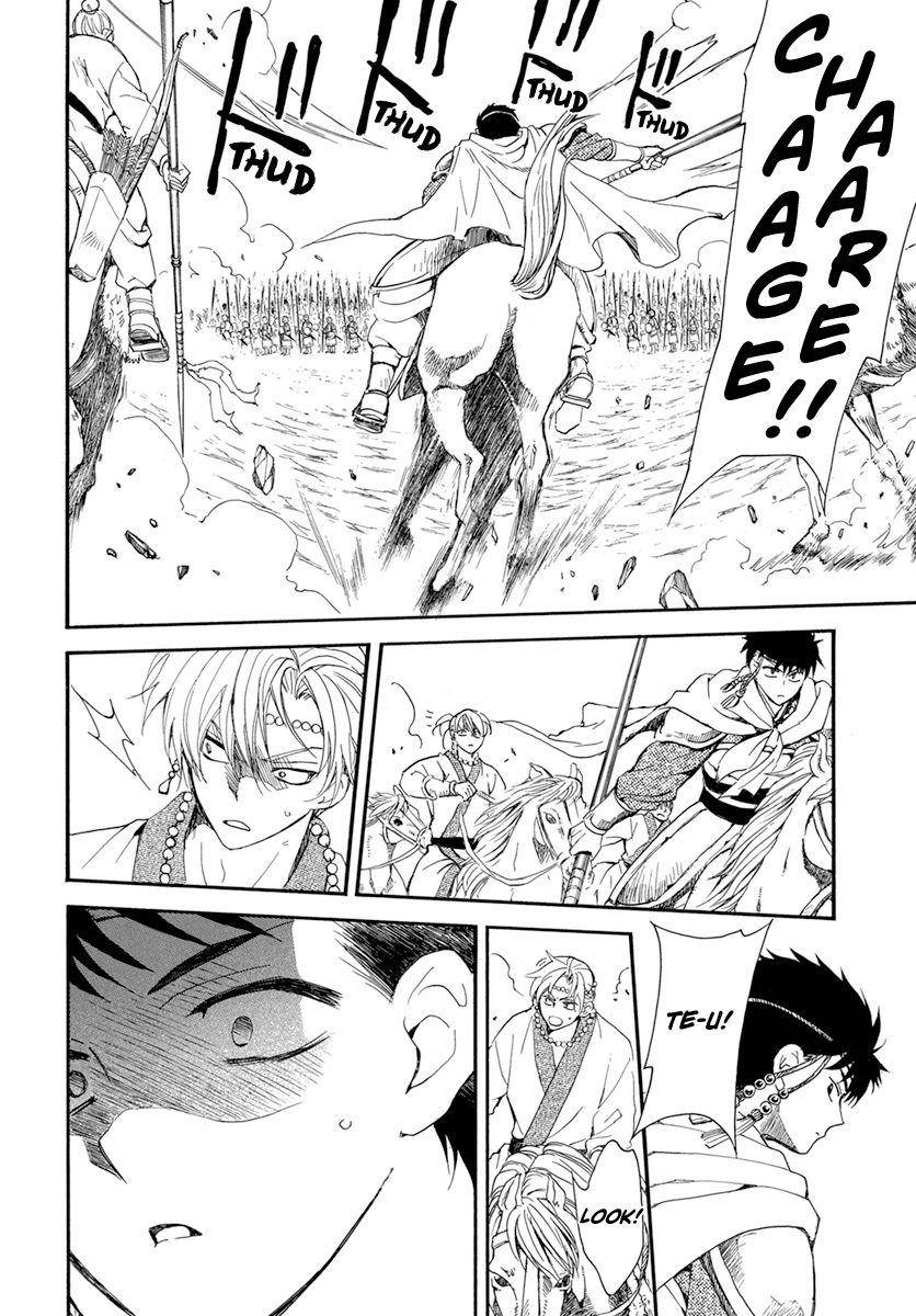 Akatsuki no Yona chapter 221 page 25