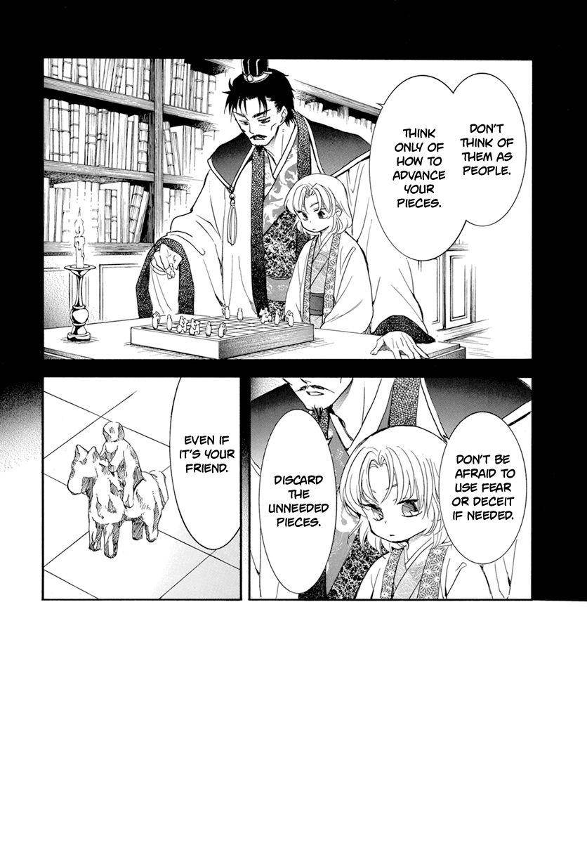 Akatsuki no Yona chapter 221 page 3