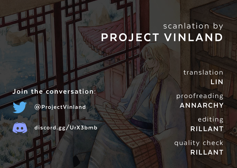 Akatsuki no Yona chapter 222 page 1