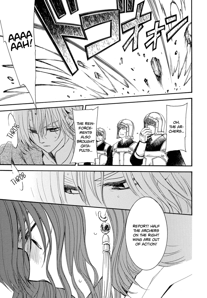 Akatsuki no Yona chapter 222 page 11