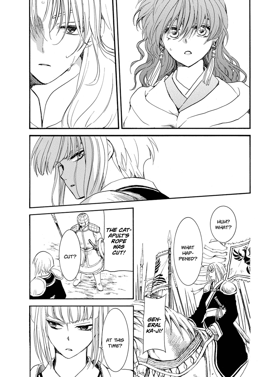 Akatsuki no Yona chapter 222 page 15