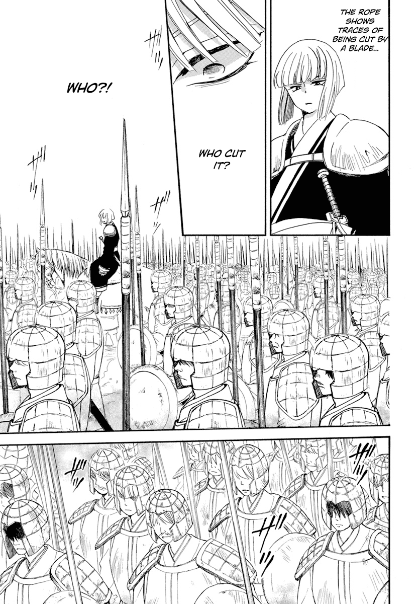 Akatsuki no Yona chapter 222 page 17