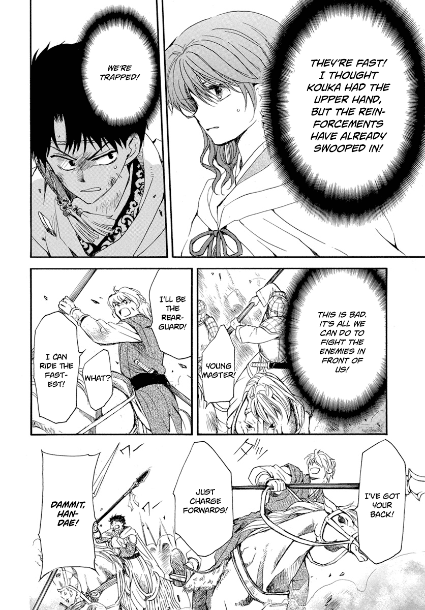 Akatsuki no Yona chapter 222 page 20