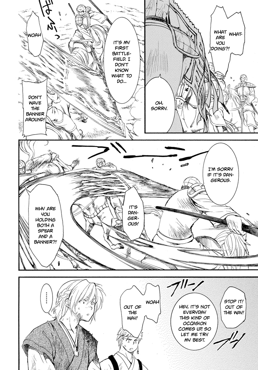 Akatsuki no Yona chapter 222 page 26