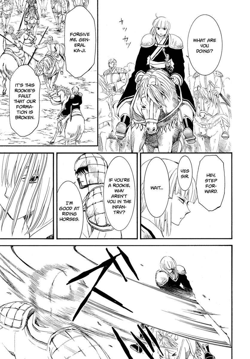 Akatsuki no Yona chapter 222 page 27