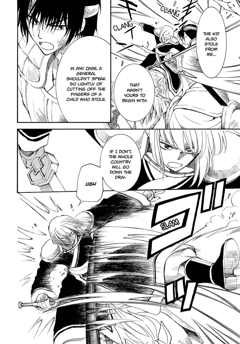 Akatsuki no Yona chapter 223 page 15