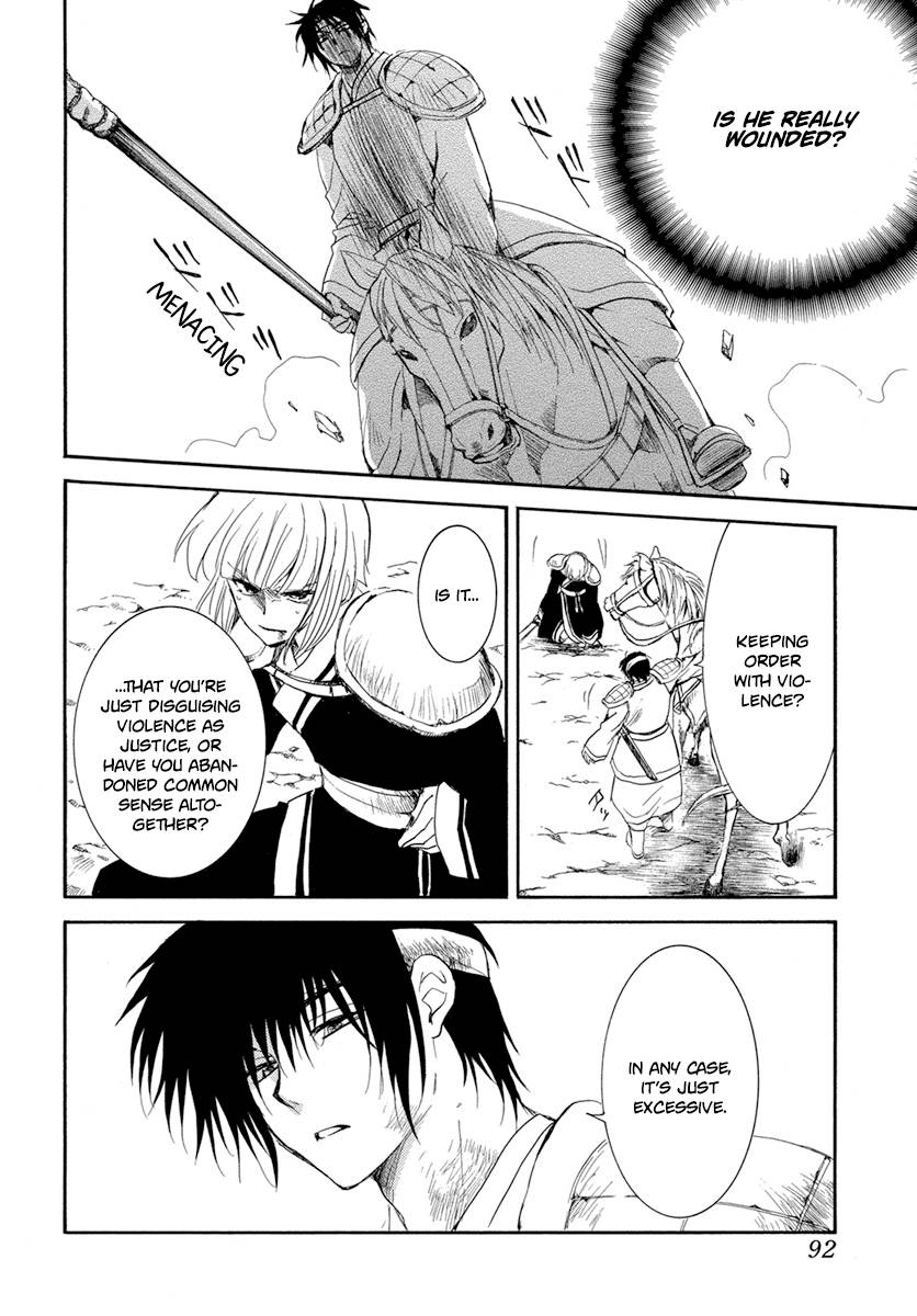 Akatsuki no Yona chapter 223 page 17