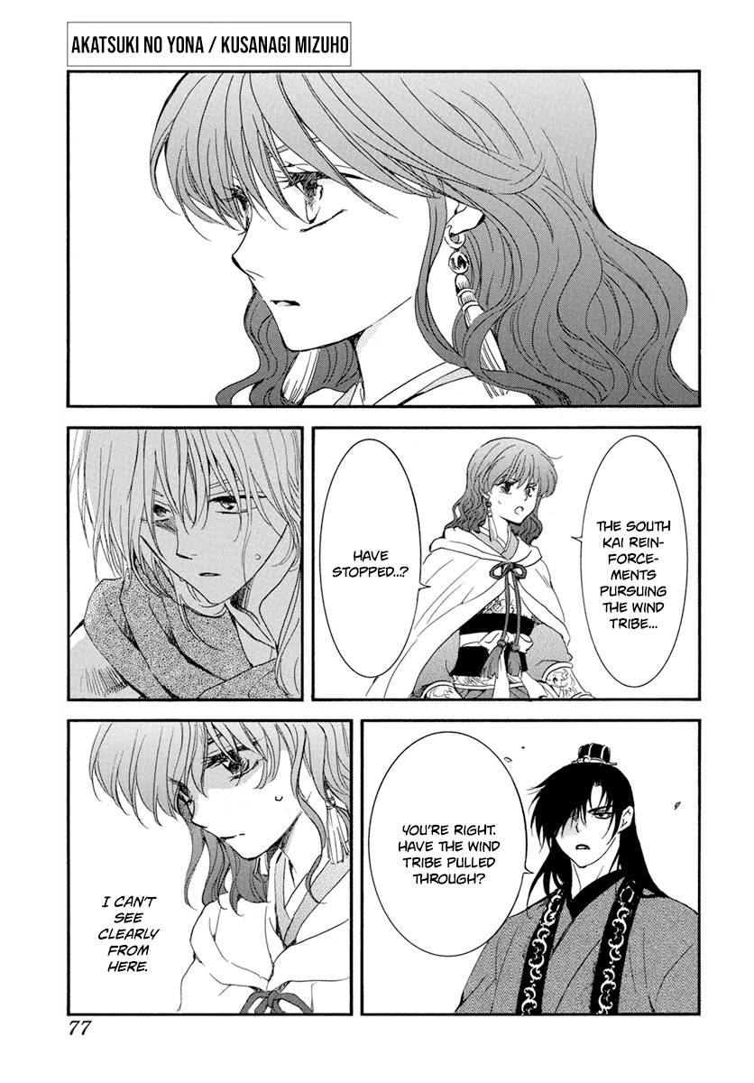 Akatsuki no Yona chapter 223 page 2