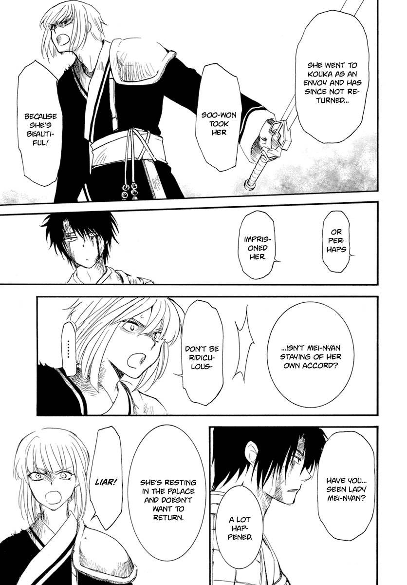 Akatsuki no Yona chapter 223 page 22