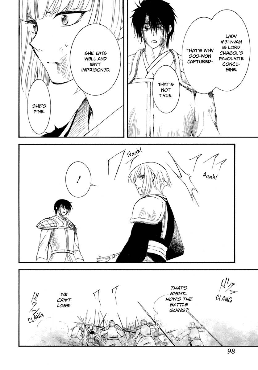 Akatsuki no Yona chapter 223 page 23