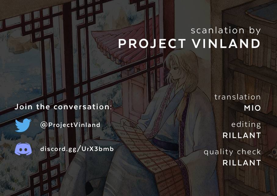 Akatsuki no Yona chapter 224.5 page 1