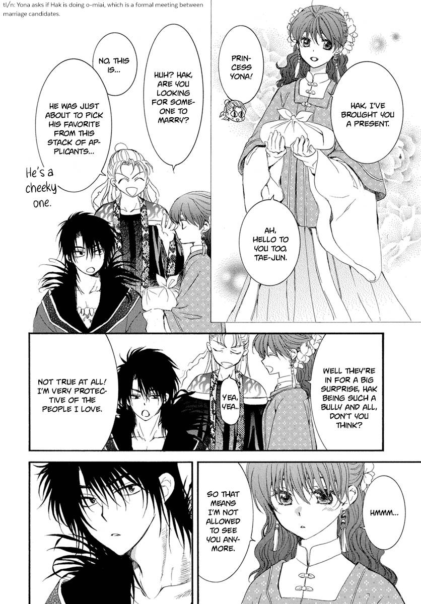 Akatsuki no Yona chapter 224.5 page 6