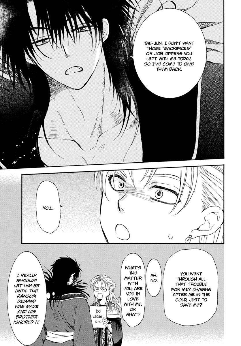 Akatsuki no Yona chapter 224.5 page 9