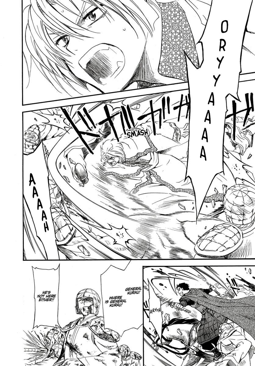 Akatsuki no Yona chapter 224 page 16