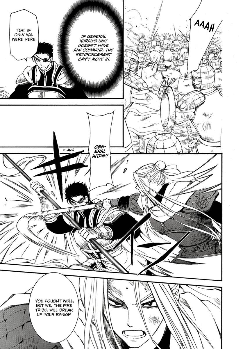 Akatsuki no Yona chapter 224 page 17