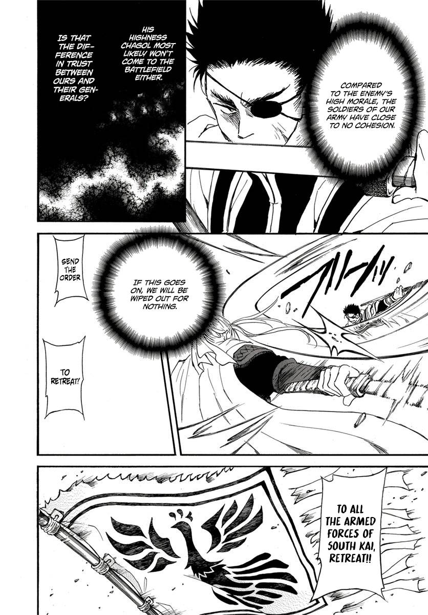 Akatsuki no Yona chapter 224 page 18