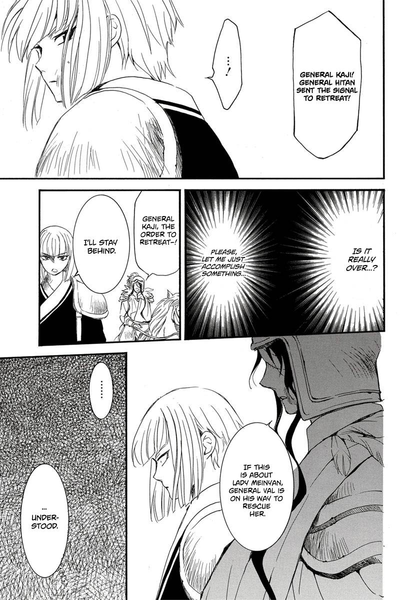 Akatsuki no Yona chapter 224 page 19