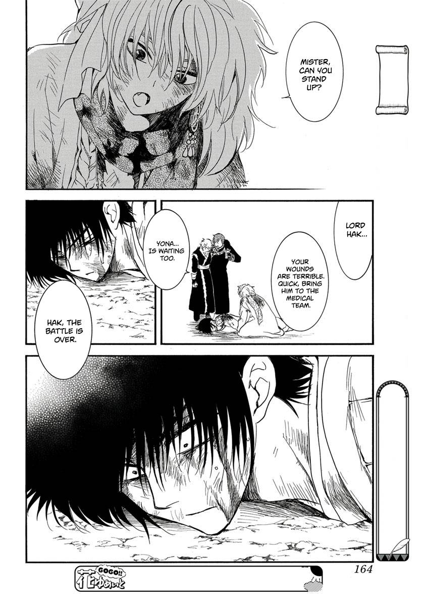 Akatsuki no Yona chapter 224 page 20