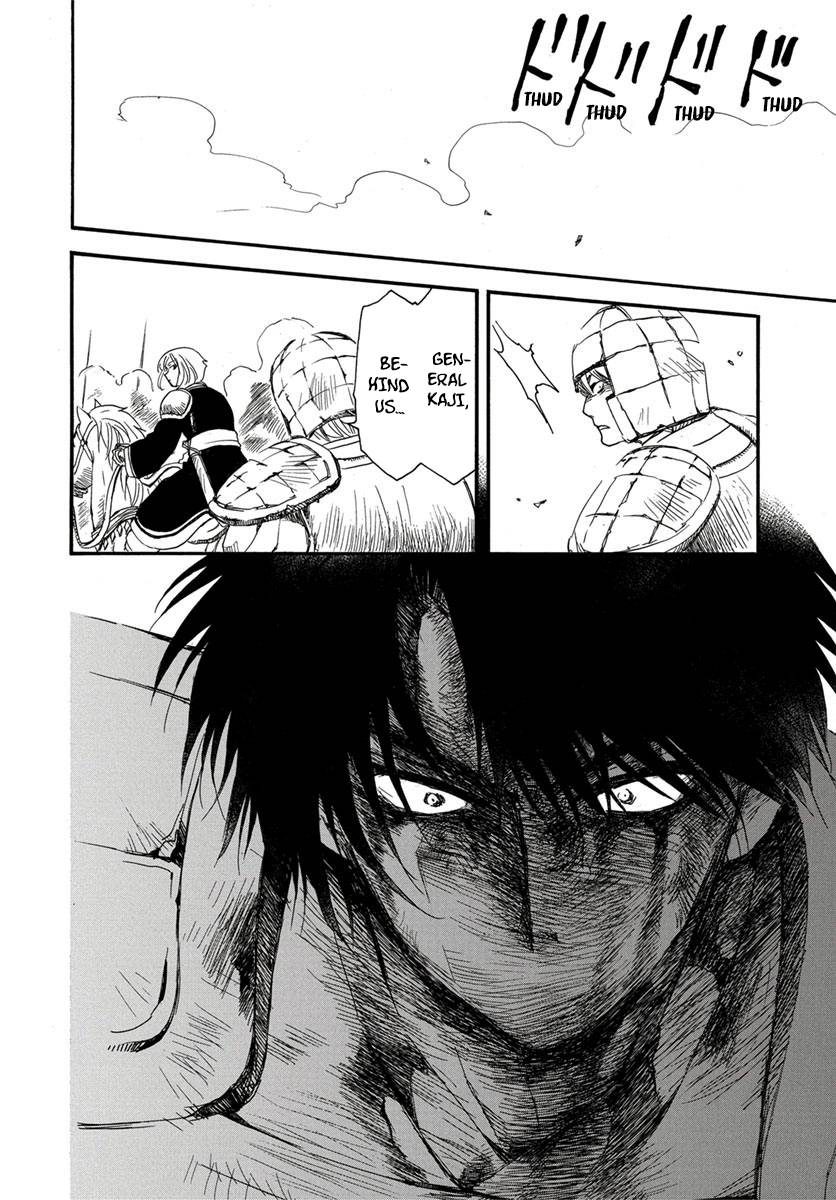 Akatsuki no Yona chapter 224 page 22