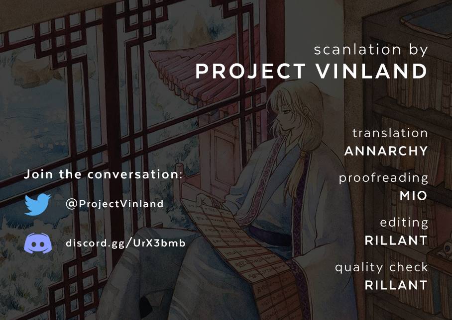 Akatsuki no Yona chapter 225 page 1