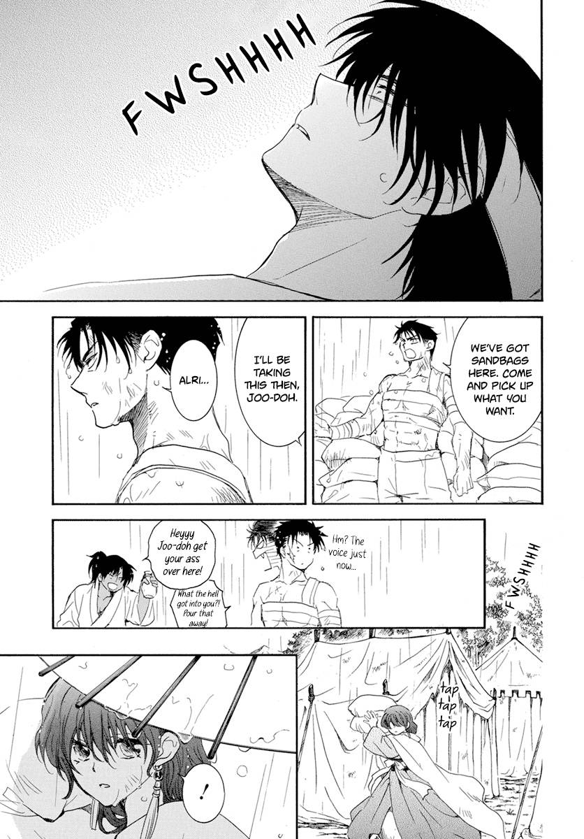 Akatsuki no Yona chapter 225 page 15