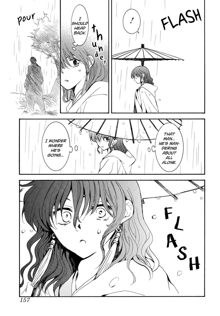 Akatsuki no Yona chapter 225 page 17