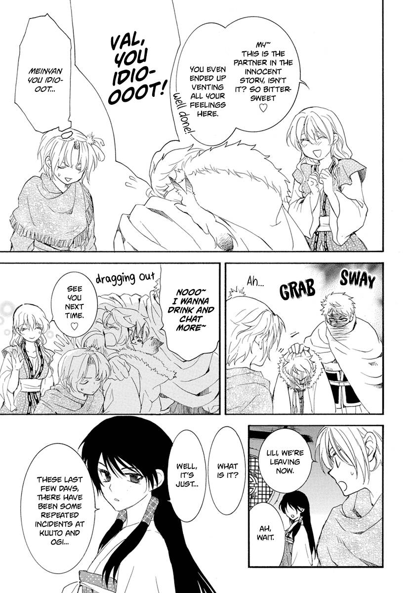 Akatsuki no Yona chapter 226 page 22