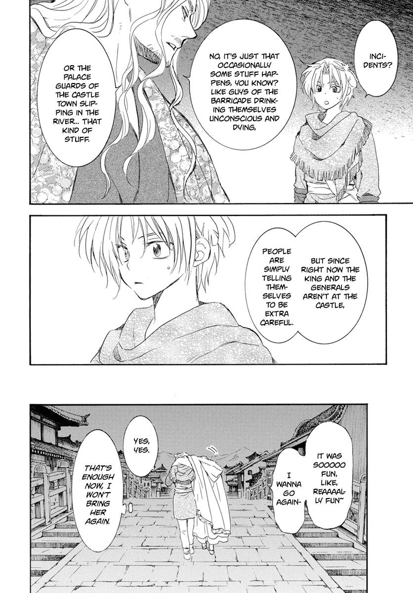 Akatsuki no Yona chapter 226 page 23