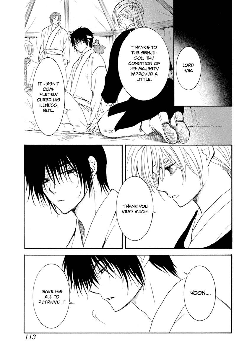 Akatsuki no Yona chapter 226 page 8