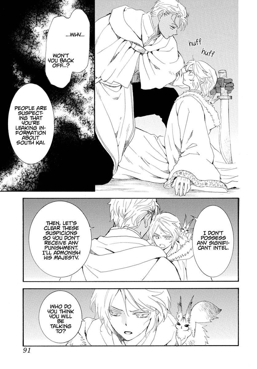 Akatsuki no Yona chapter 227 page 18