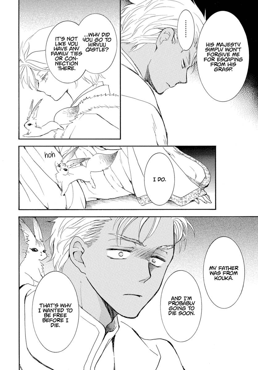 Akatsuki no Yona chapter 227 page 19