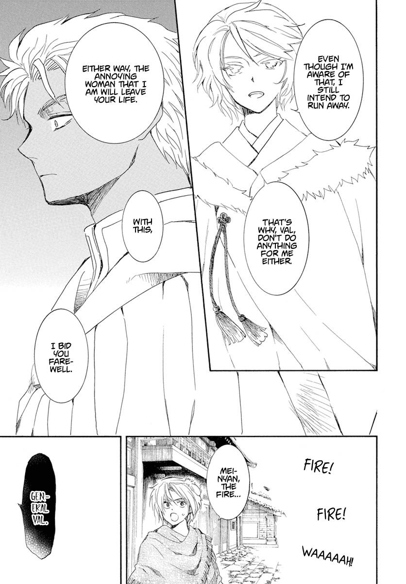 Akatsuki no Yona chapter 227 page 26