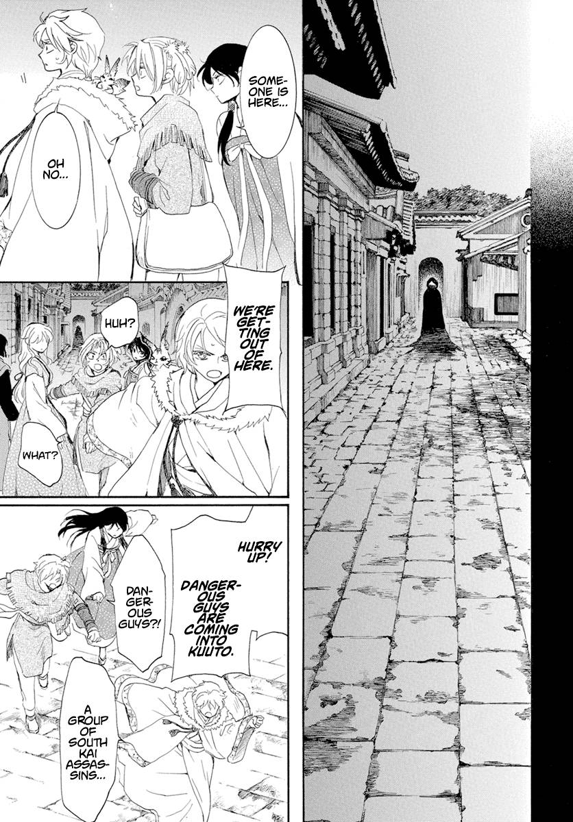 Akatsuki no Yona chapter 227 page 8