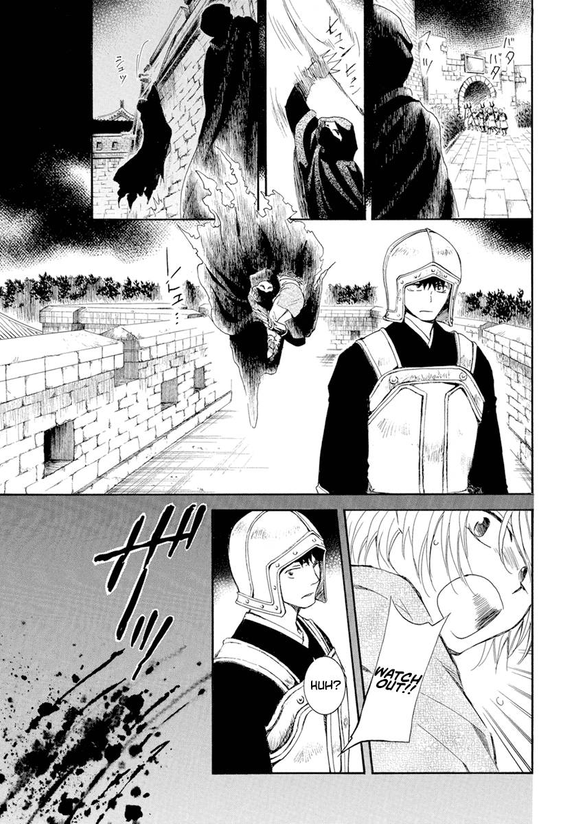 Akatsuki no Yona chapter 228 page 14