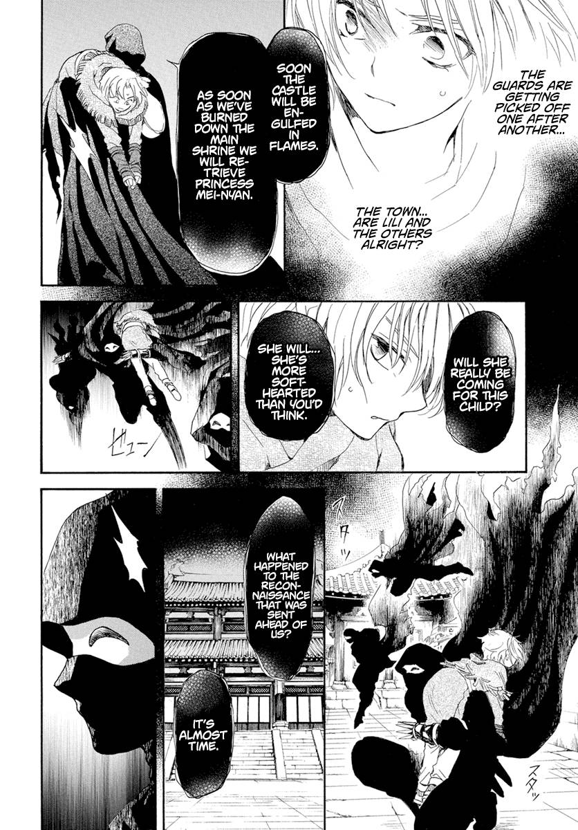 Akatsuki no Yona chapter 228 page 21