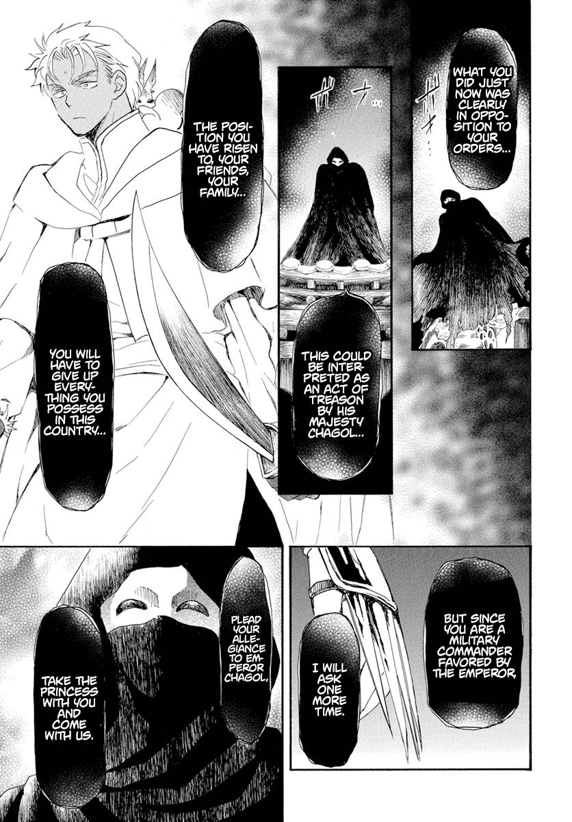 Akatsuki no Yona chapter 228 page 4