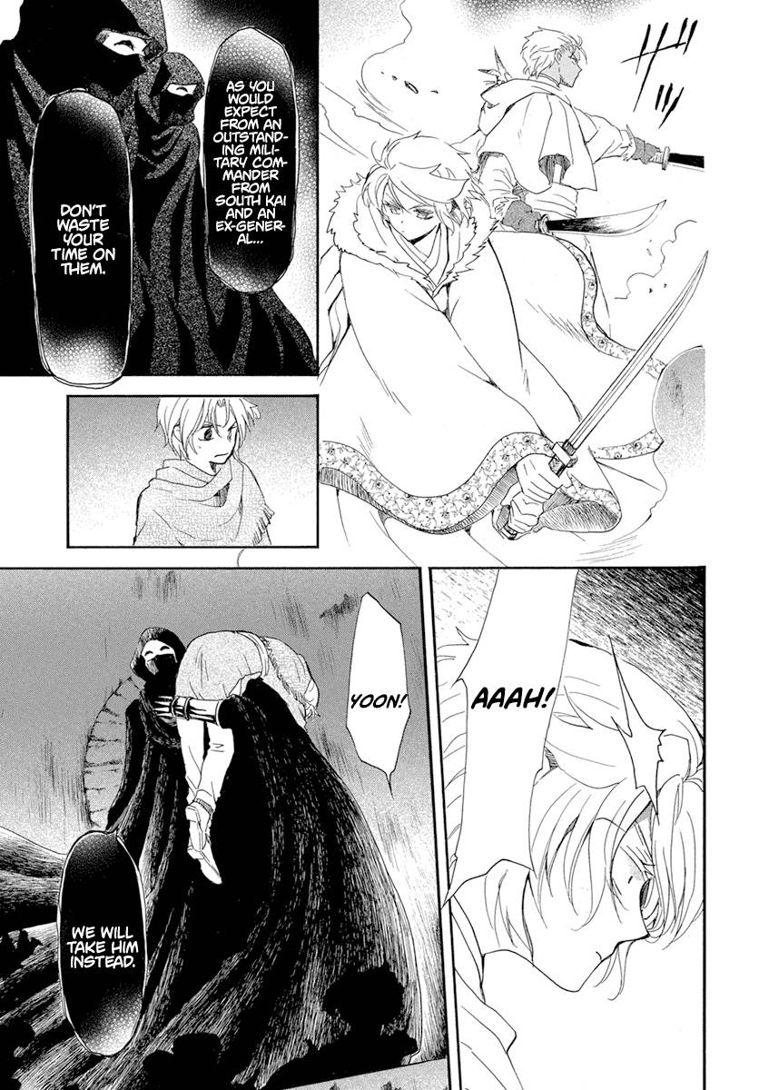 Akatsuki no Yona chapter 228 page 8
