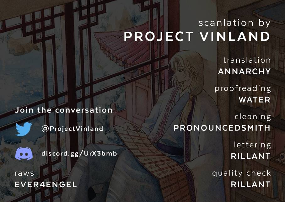 Akatsuki no Yona chapter 229 page 1