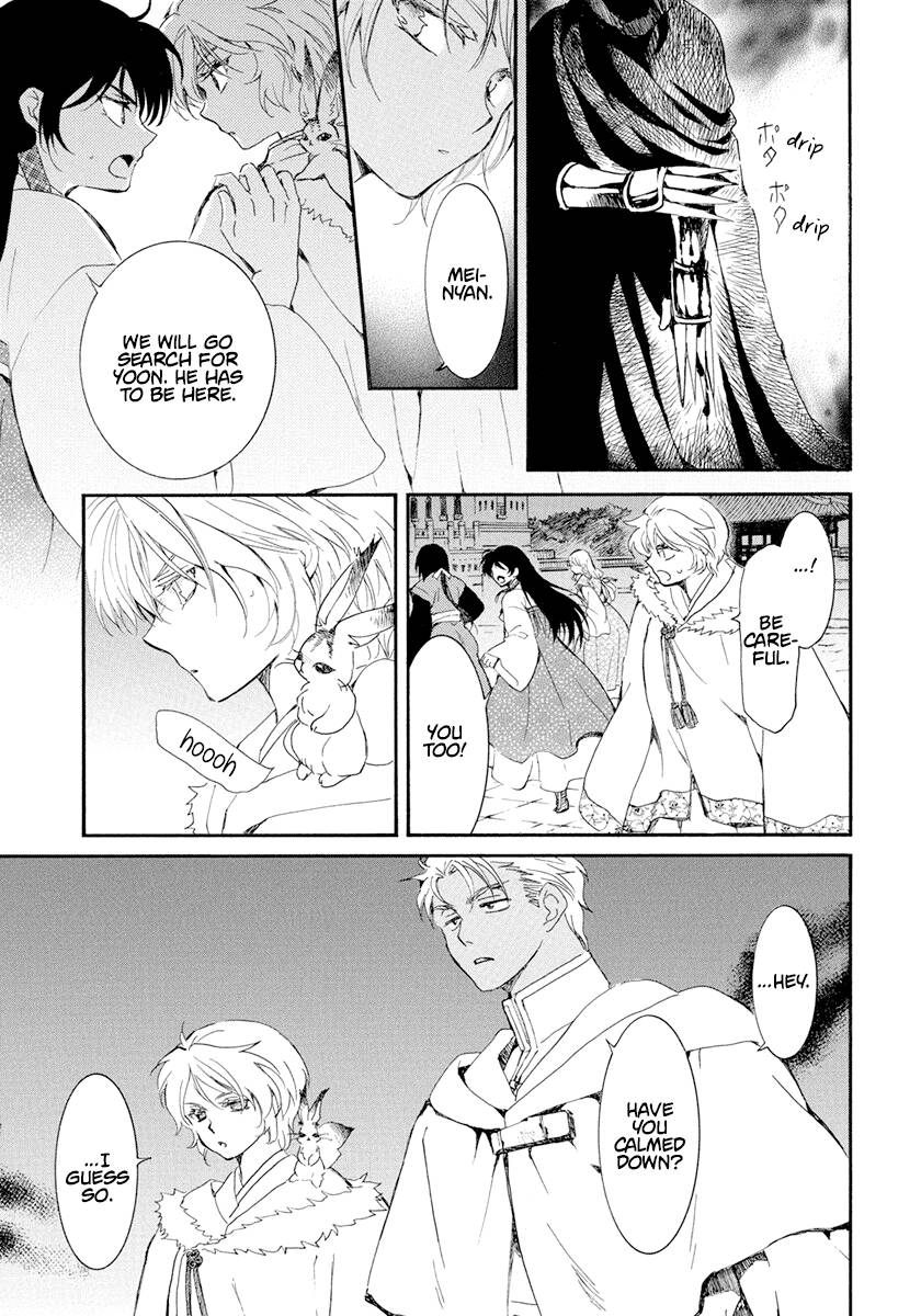 Akatsuki no Yona chapter 229 page 10