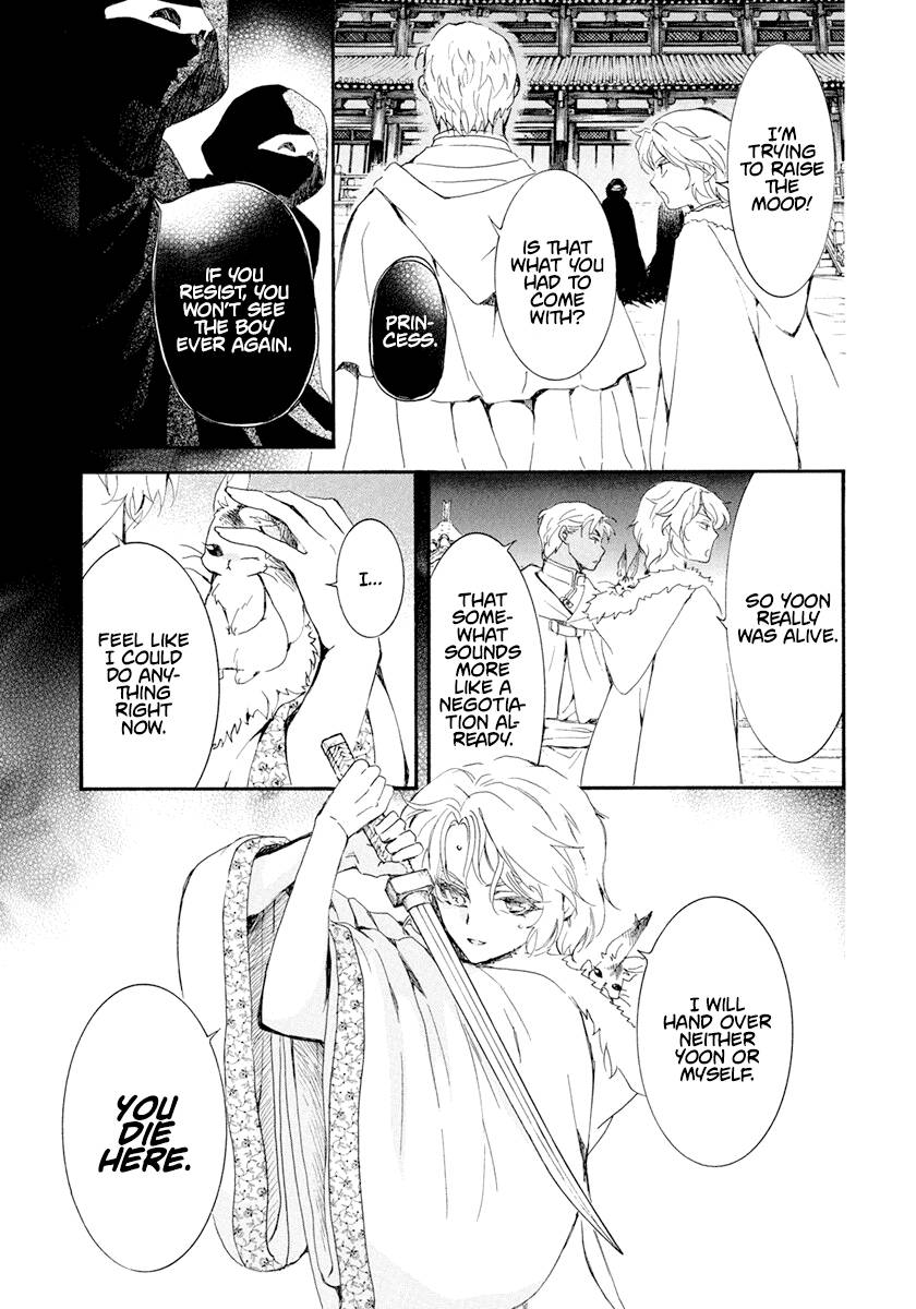 Akatsuki no Yona chapter 229 page 12