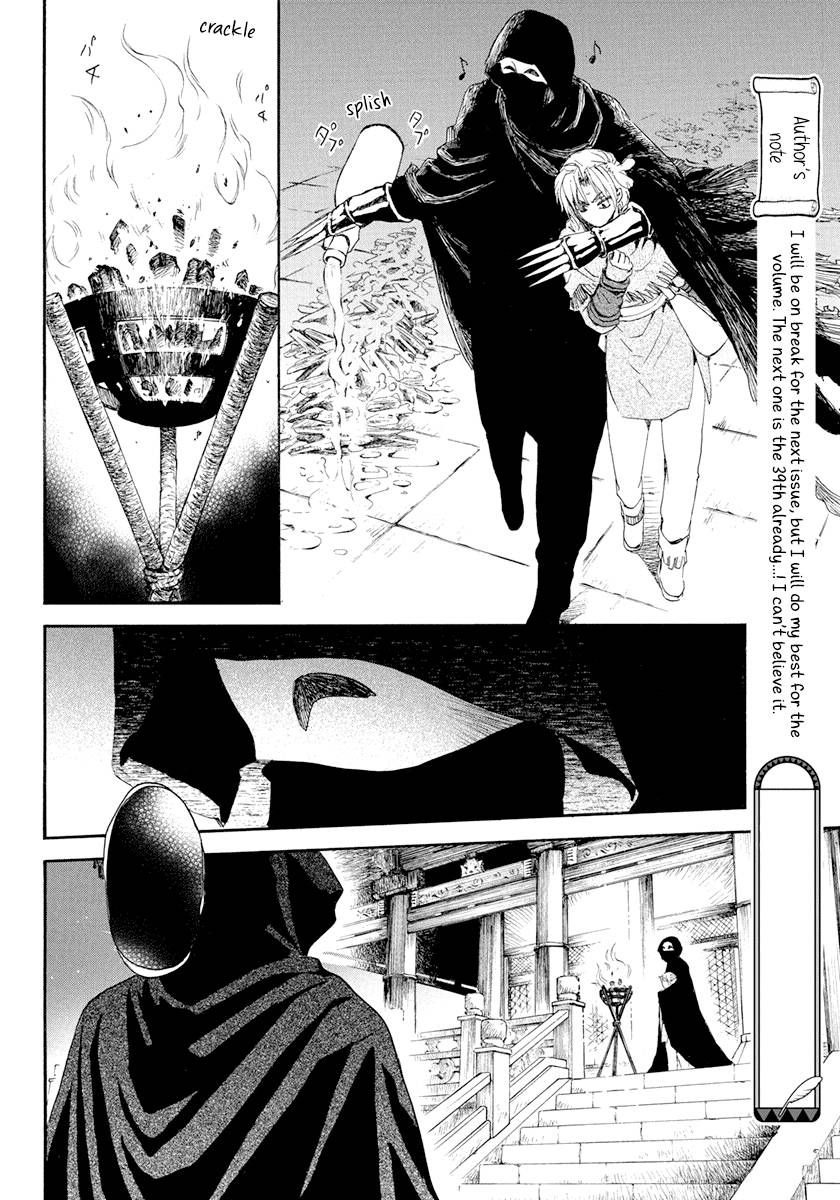 Akatsuki no Yona chapter 229 page 15