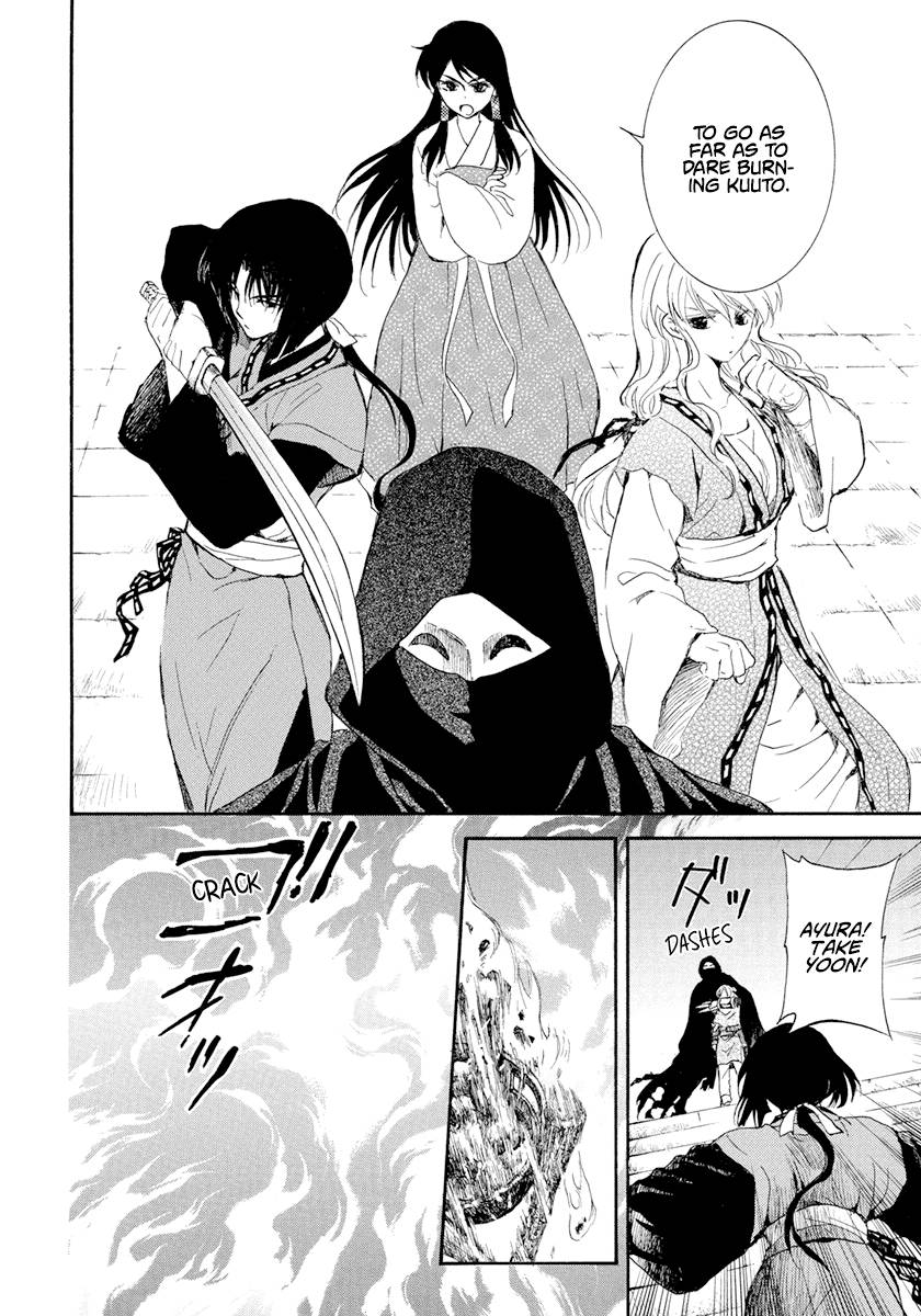 Akatsuki no Yona chapter 229 page 17