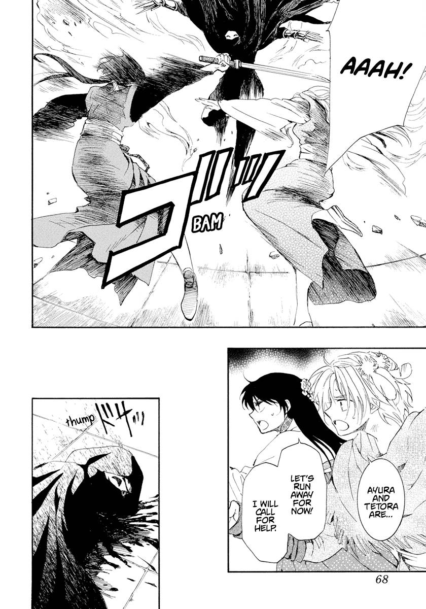 Akatsuki no Yona chapter 229 page 23