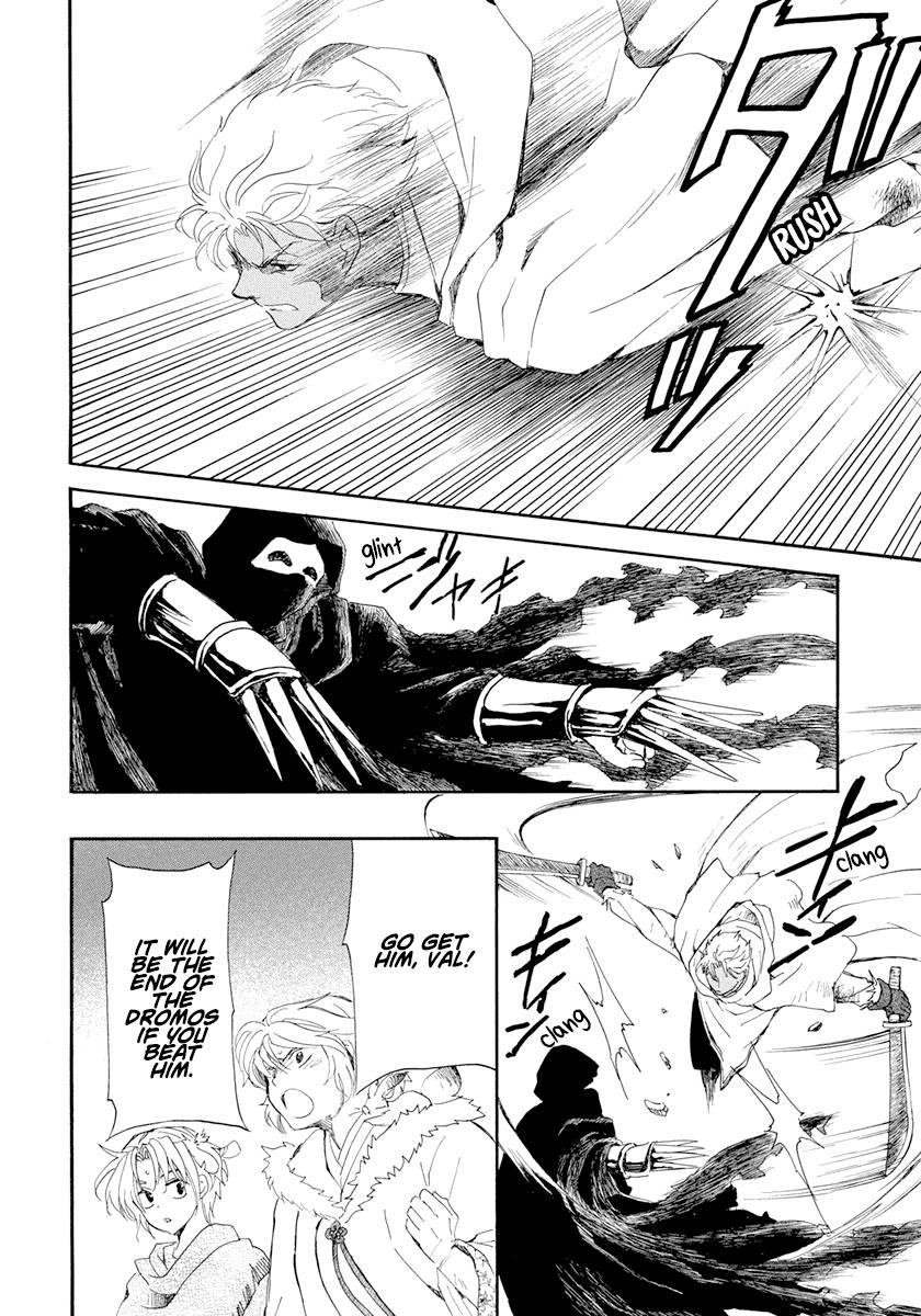 Akatsuki no Yona chapter 229 page 27