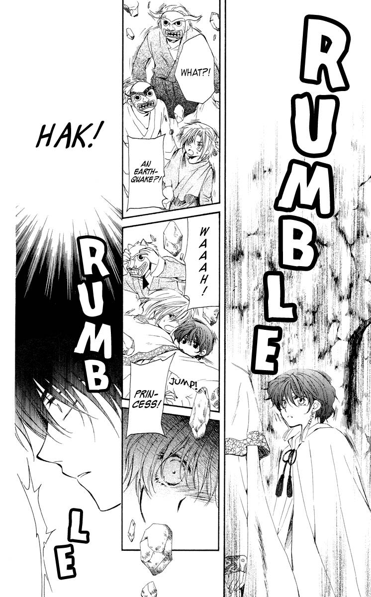 Akatsuki no Yona chapter 23 page 14